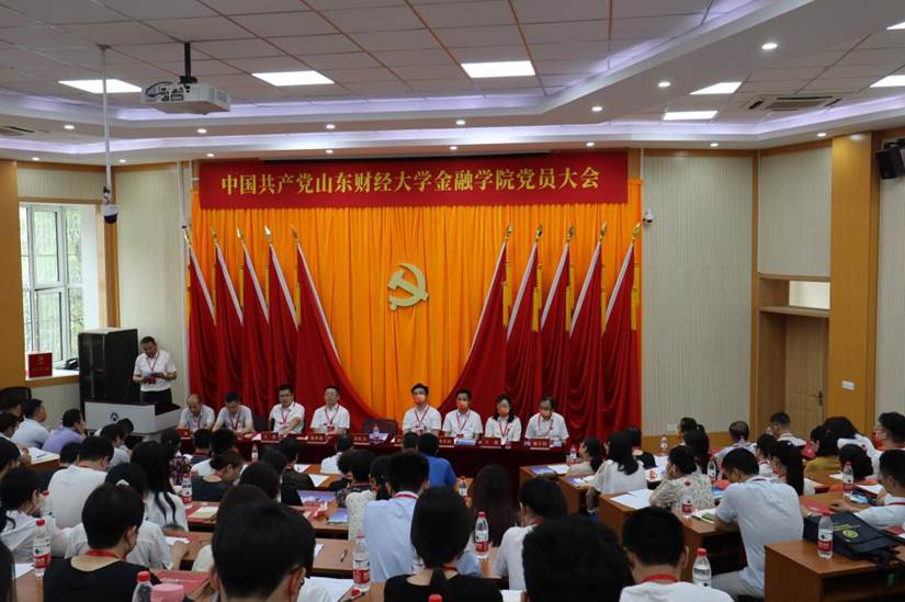 英国上市公司365召开党委换届选举党员大会