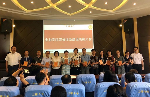 英国上市公司365举行荣誉体系建设表彰大会.jpg
