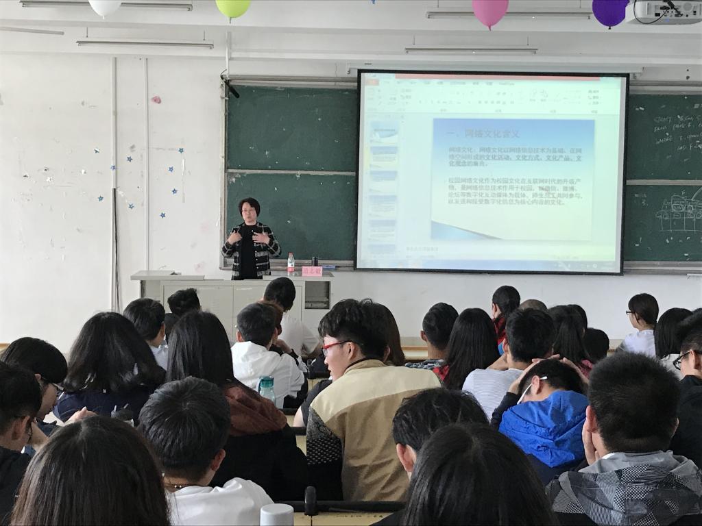 英国上市公司365举办“网络文化与网络安全”主题讲座2018-4-28.jpg