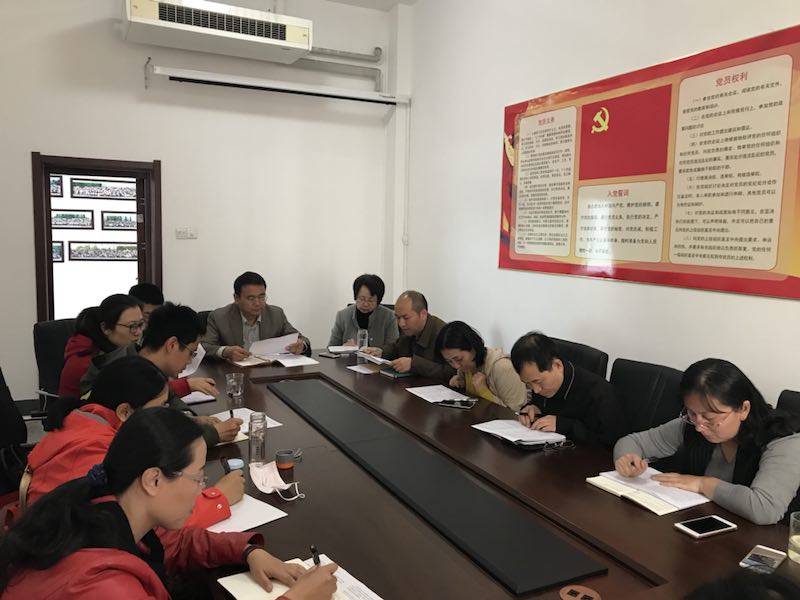 英国上市公司365召开党支部书记工作会议2018-4-25.jpg
