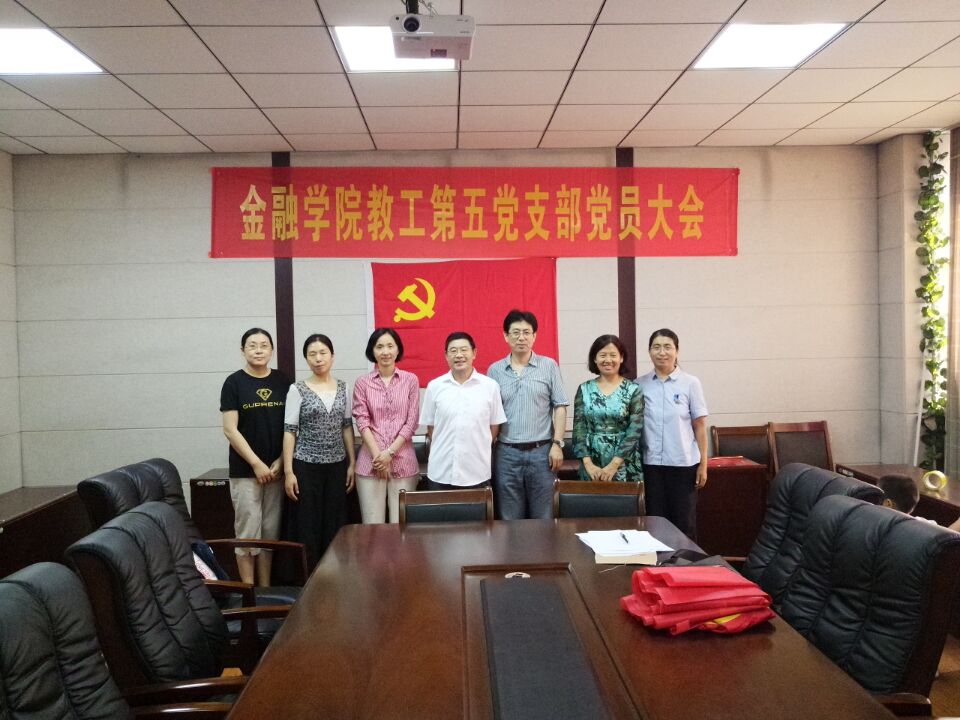 英国上市公司365教工第五党支部召开换届选举大会.jpg