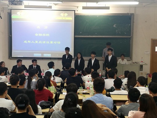 英国上市公司365辩论协会荣获2018年度校辩论赛冠军(2).jpg